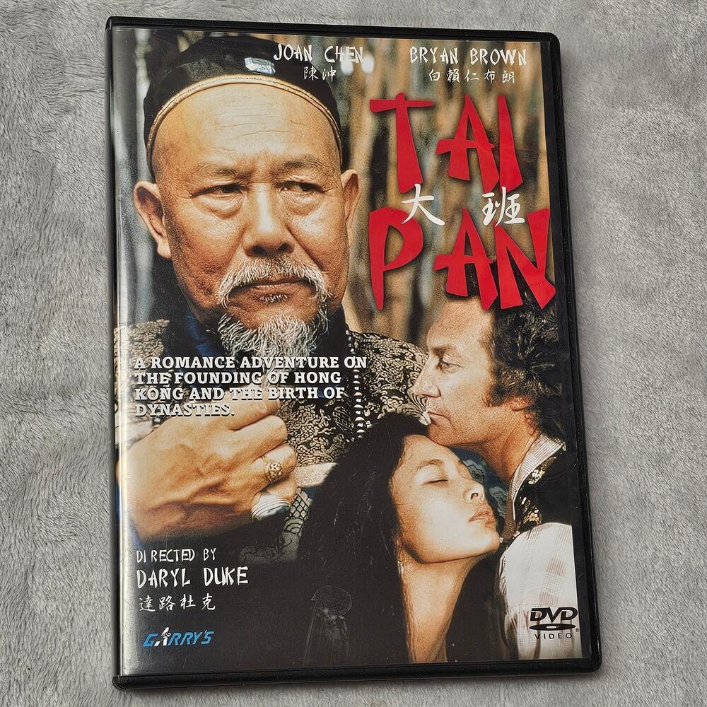 Tai Pan DVD 1986 Bryan Brown Joan Chen James Clavell Hong Kong Region Free Film